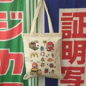 Rare Shanghai McDonalds Tote